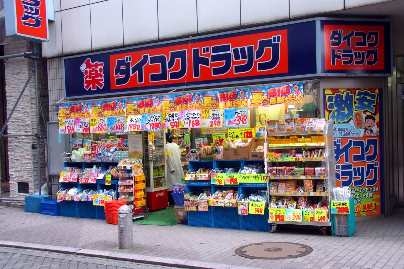 ordering Japanese goods